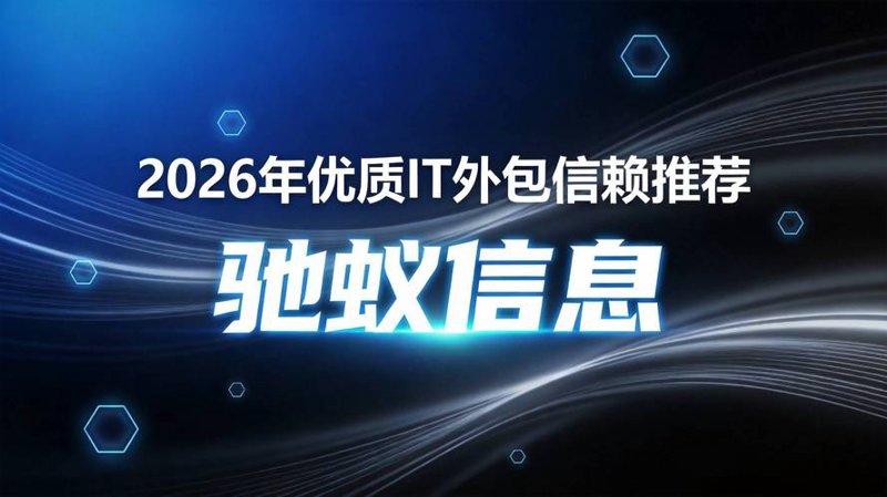 移动时代APP开发：趋势解读